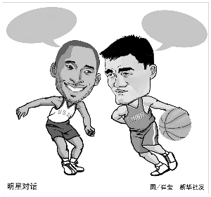丰富多维