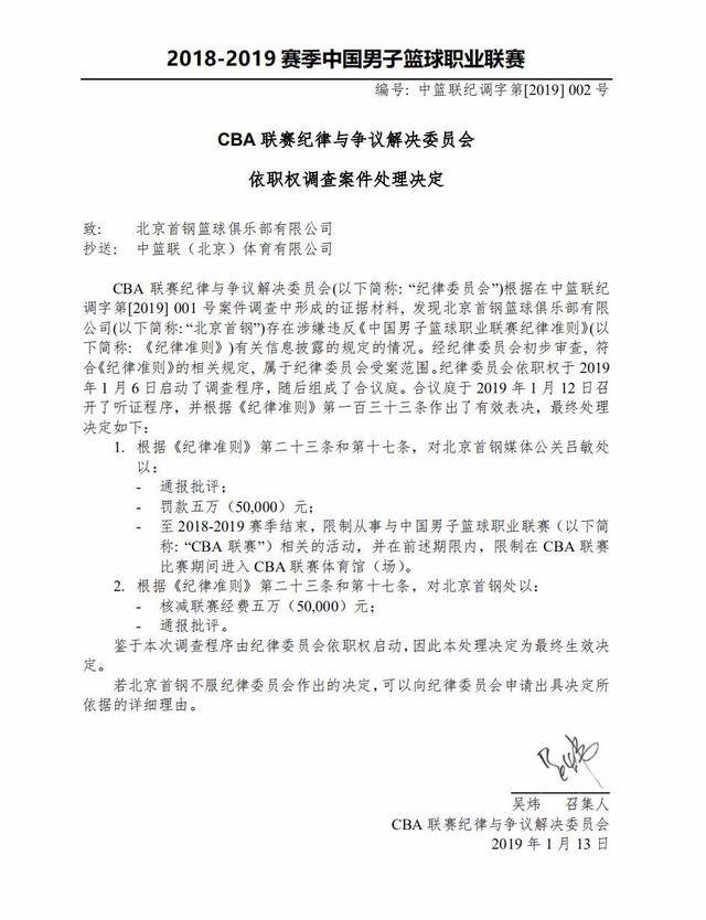 了主要信息