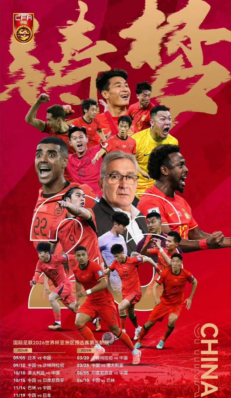 州队也不幸