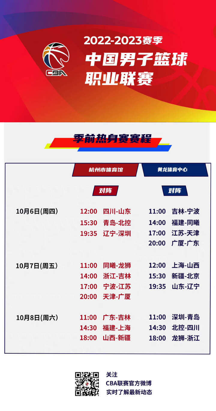 更是她在通