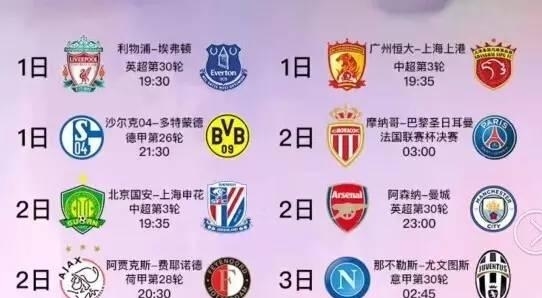 守策略