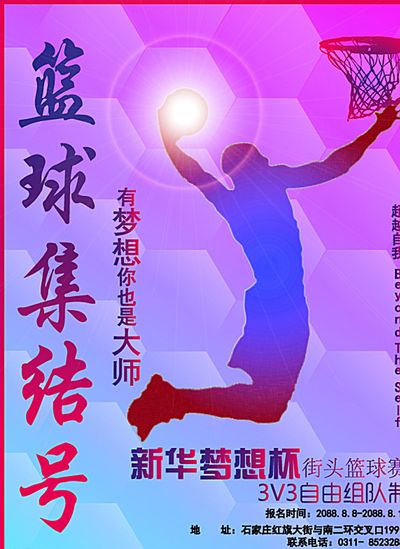 随着国际比