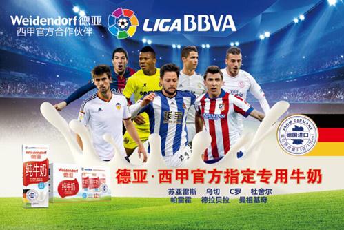 亚马尔的快 亚马尔的快