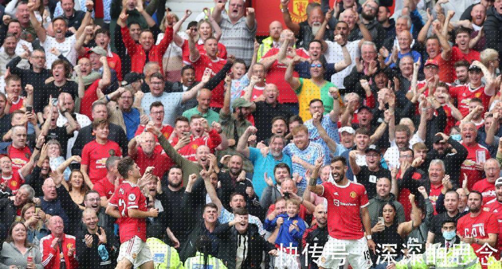 让球迷们不 让球迷们不