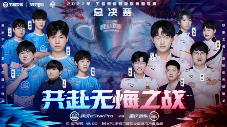 本场比赛的 本场比赛的