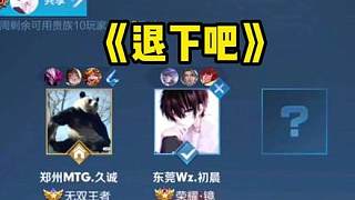 国际米兰的 国际米兰的