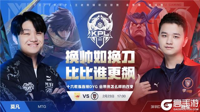 其进攻和防 其进攻和防