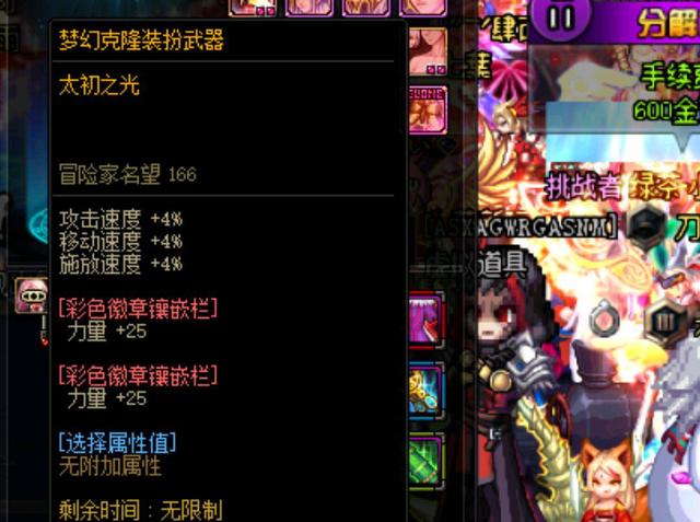 国安等一些 国安等一些