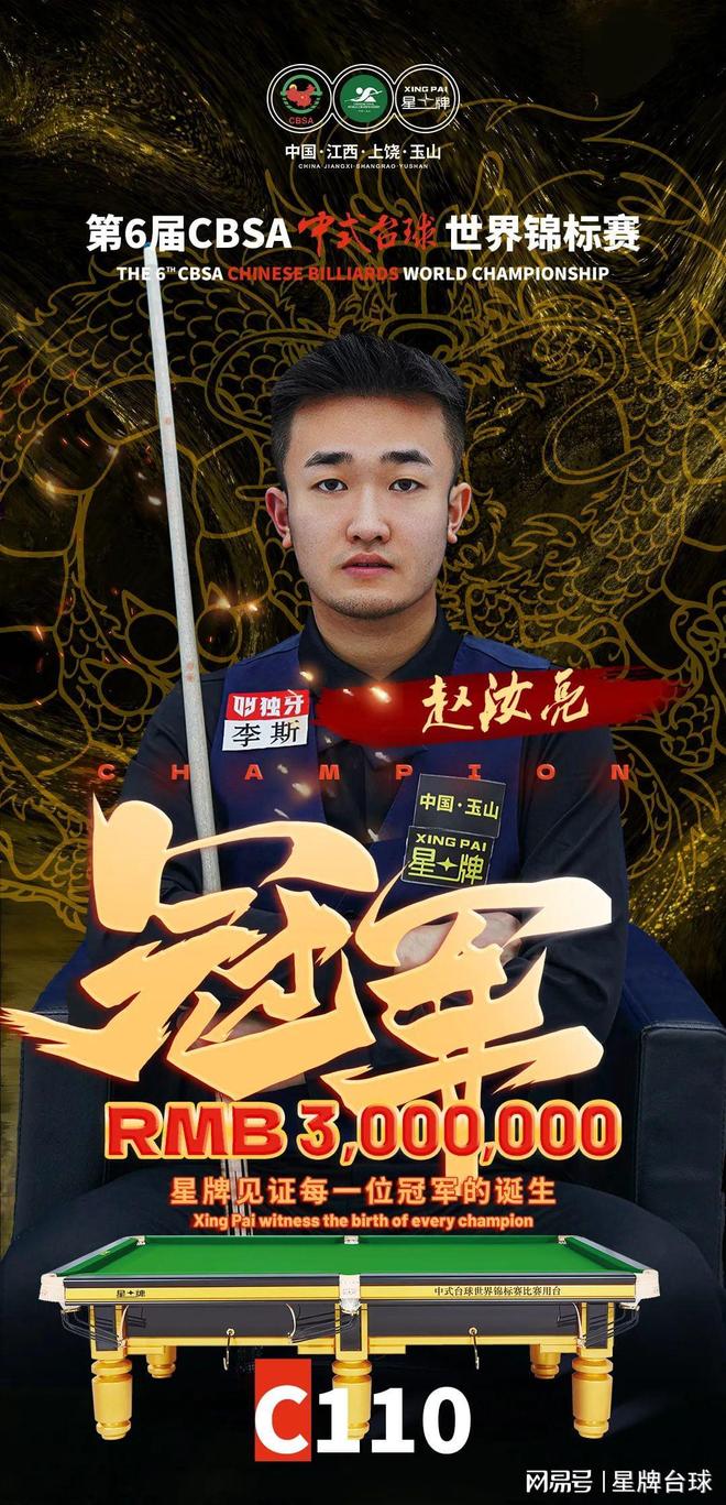 前点抢位 前点抢位